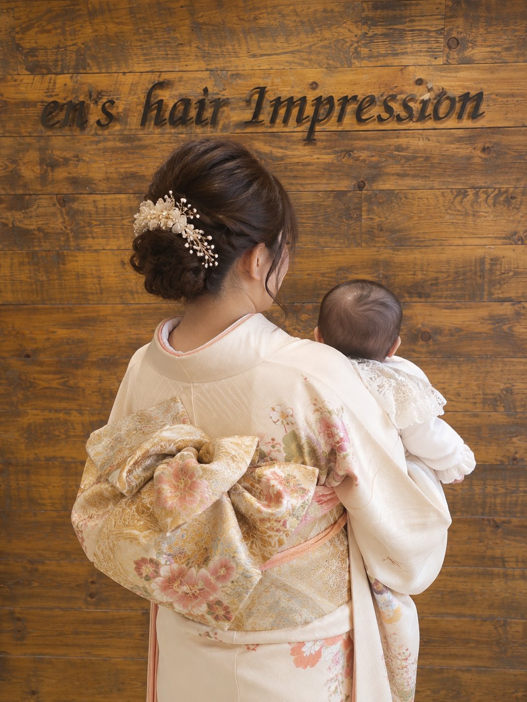 お宮参りの着付けとヘアセット、赤ちゃんを抱く後ろ姿